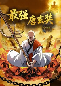 纸上花园 漫画改编剧
